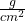 \frac {g}{cm^{2}}